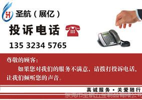 蜂窩板螺母 蜂窩板螺絲 蜂窩板螺栓