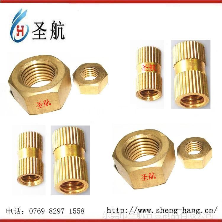 電器螺絲 電器螺釘