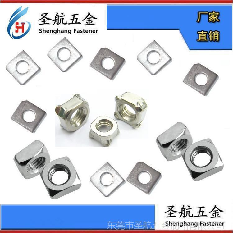 電器螺絲 電器螺釘