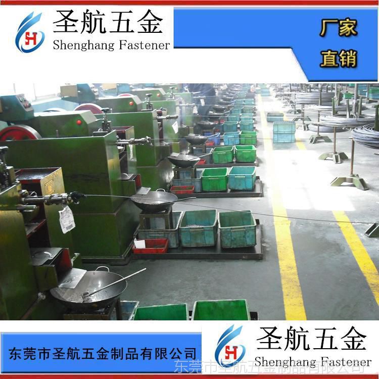 電器螺絲 電器螺釘