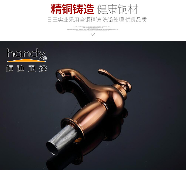 廠家批發(fā)鍍玫瑰金色冷熱混水面盆水龍頭仿古水龍頭雙聯(lián)洗臉盆龍頭示例圖2