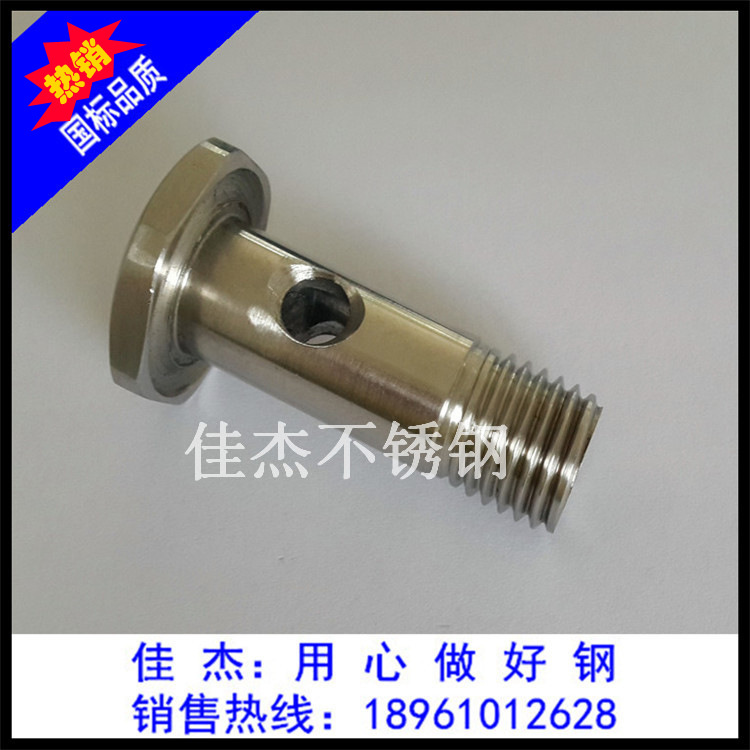 供應不銹鋼非標加工件 不銹鋼緊固件 不銹鋼精密件等示例圖6