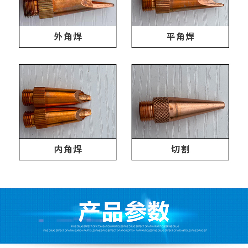 廠(chǎng)家直銷(xiāo)激光焊接機(jī)手持式激光焊接機(jī)光纖激光焊接機(jī)科大金威不銹鋼激光焊接機(jī)金屬激光焊接機(jī)1000瓦2000瓦1500瓦示例圖12
