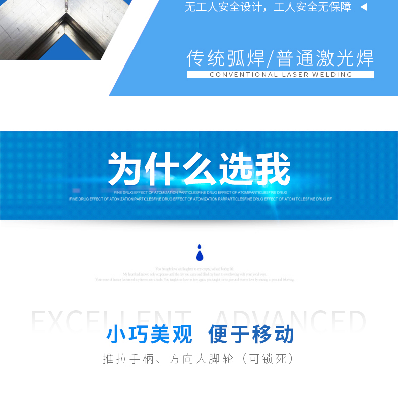 廠(chǎng)家直銷(xiāo)激光焊接機(jī)手持式激光焊接機(jī)光纖激光焊接機(jī)科大金威不銹鋼激光焊接機(jī)金屬激光焊接機(jī)1000瓦2000瓦1500瓦示例圖5