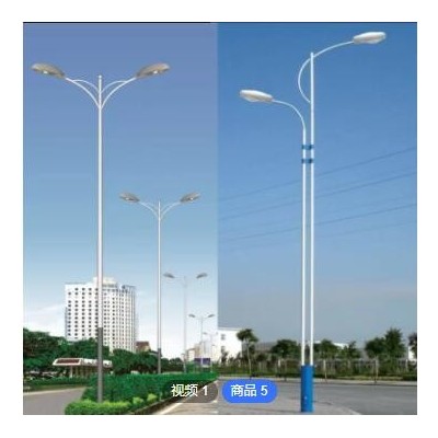 定制戶外太陽能雙臂雙頭路燈海螺臂高低臂雙平臂路燈LED市電路燈