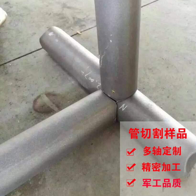 2019年新款數控相貫線等離子火焰切割機數控管板一體機示例圖9