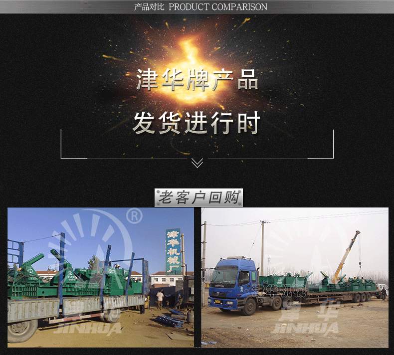 太強大了虎頭剪液壓虎頭剪金屬虎頭剪廠家T60-450示例圖7