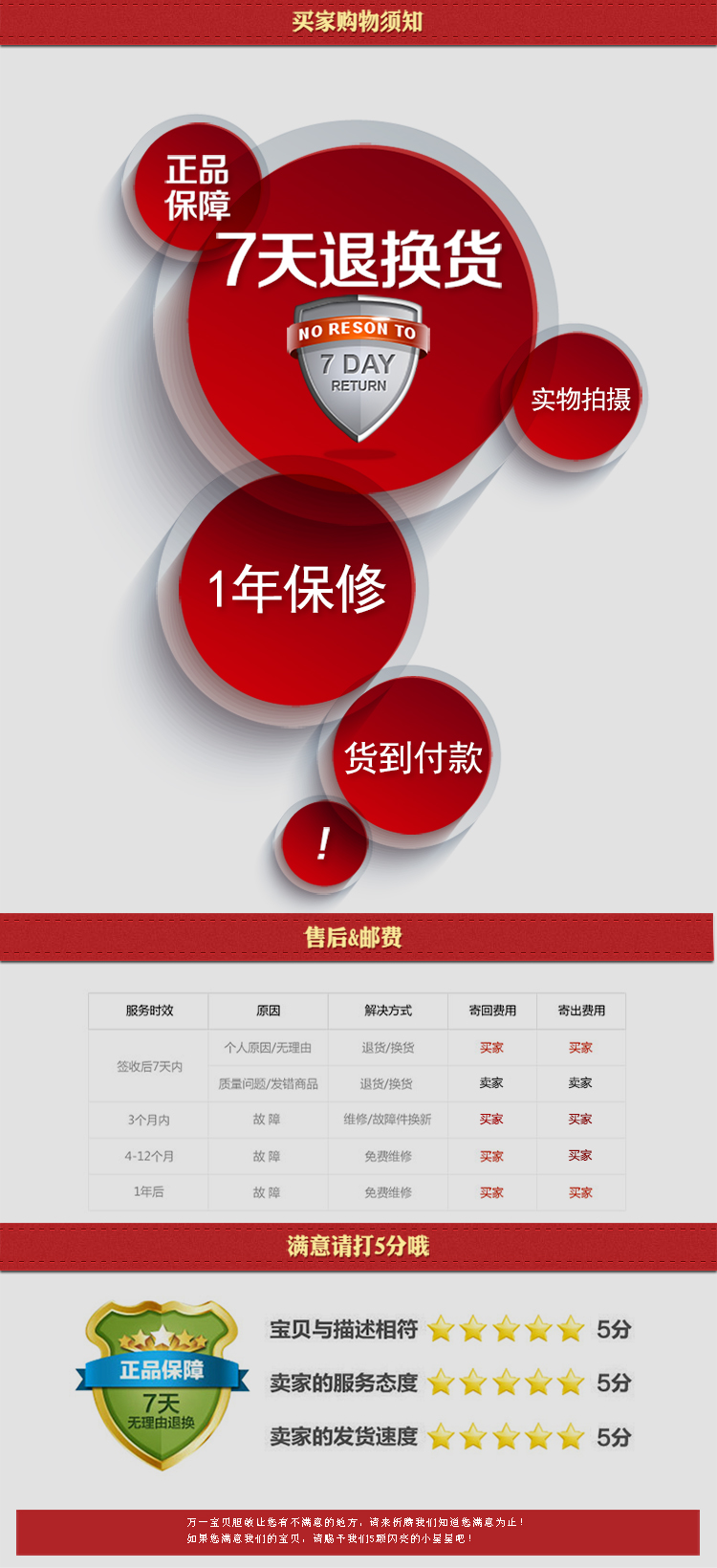 綜合型.jpg