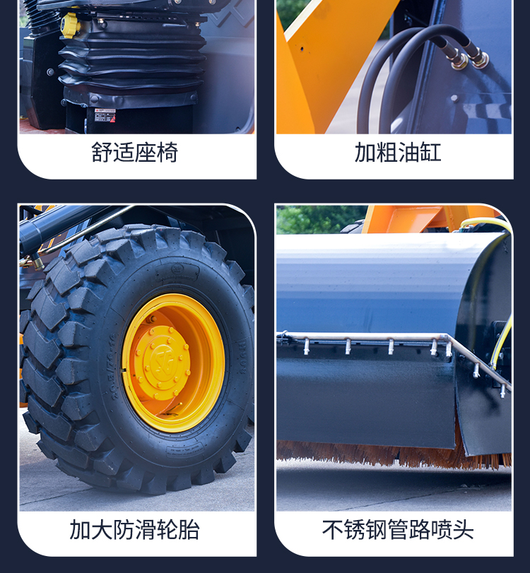 裝載機改裝掃地機 亞歐重工 S930清掃機 攪拌站場地掃地車 水穩(wěn)清掃車 工程工地清掃車示例圖9