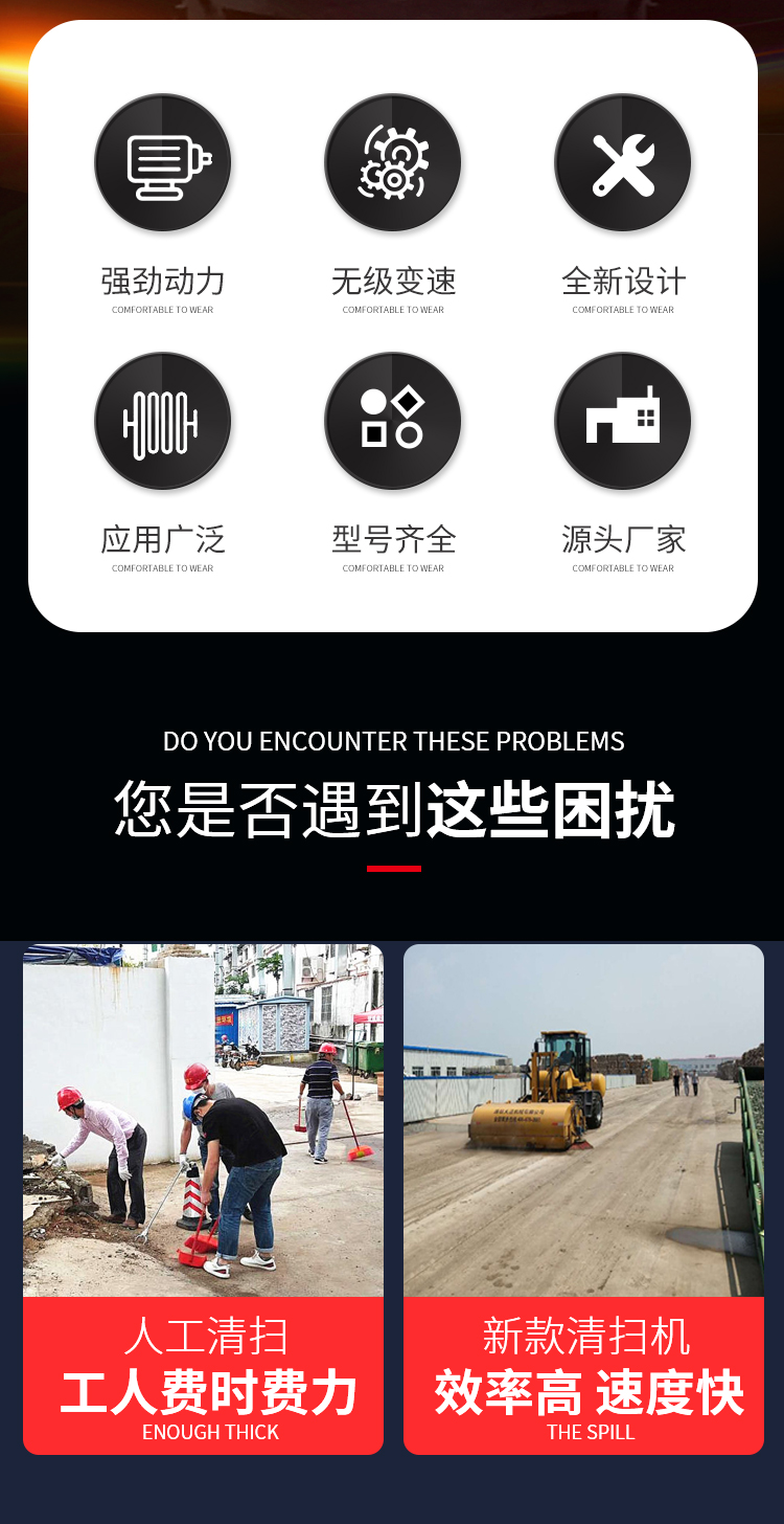 裝載機改裝掃地機 亞歐重工 S930清掃機 攪拌站場地掃地車 水穩(wěn)清掃車 工程工地清掃車示例圖2