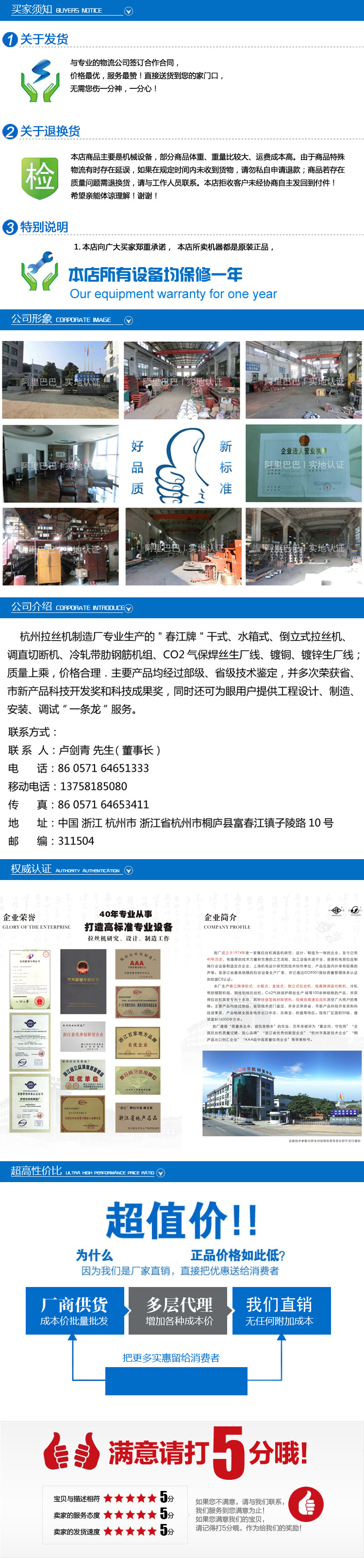 【滑輪式拉絲機】供應浙江不銹鋼滑輪式拉絲機 批發滑輪式拉絲機示例圖3