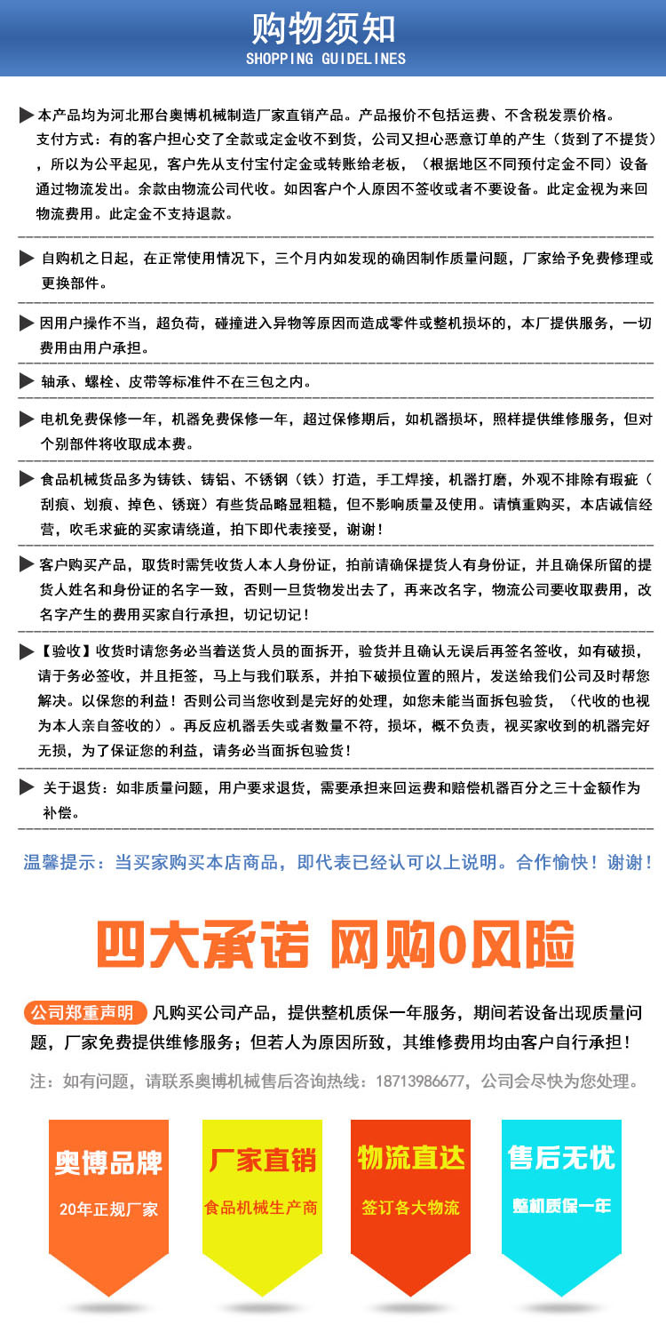 奧博 加氣磚專用切割機 輕質磚切割機 電動 手動切磚機示例圖7