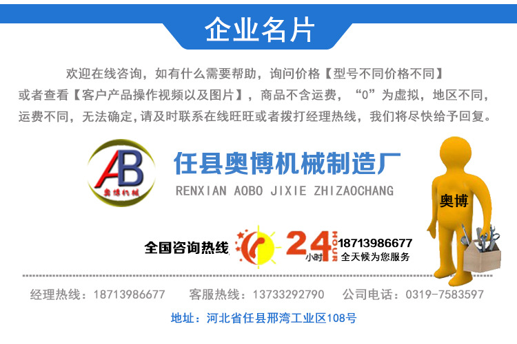 奧博 加氣磚專用切割機 輕質磚切割機 電動 手動切磚機示例圖1