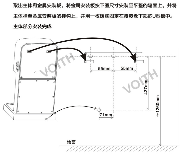手自動消毒器，自動殺菌器,自動殺菌消毒器，工廠適用示例圖20