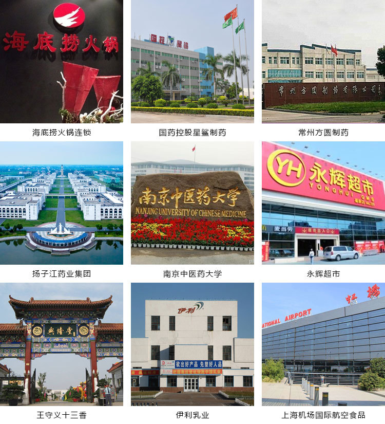 手自動消毒器，自動殺菌器,自動殺菌消毒器，工廠適用示例圖3