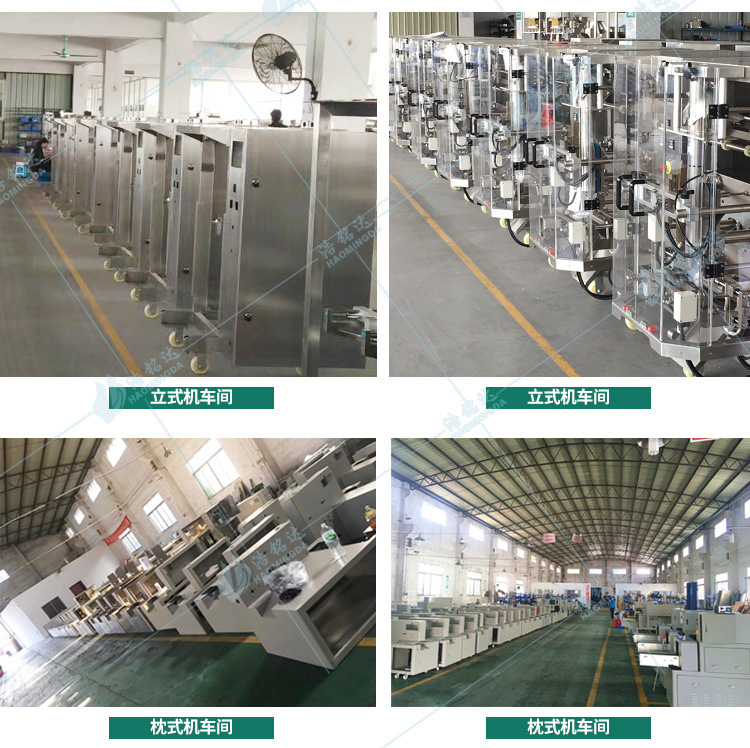 自動粉劑包裝機機 自動粉劑包裝機器 自動粉末包裝機 電器保修示例圖18