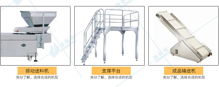 自動粉劑包裝機機 自動粉劑包裝機器 自動粉末包裝機 電器保修示例圖12