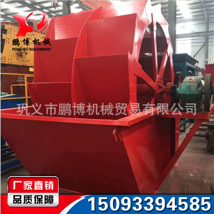 水輪式洗砂機 水洗砂河沙制砂生產(chǎn)線洗沙機 斗輪式清洗設(shè)備示例圖10