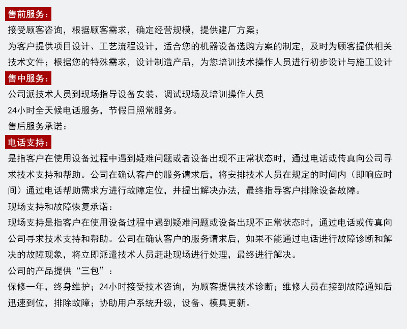 水輪式洗砂機 水洗砂河沙制砂生產(chǎn)線洗沙機 斗輪式清洗設(shè)備示例圖17