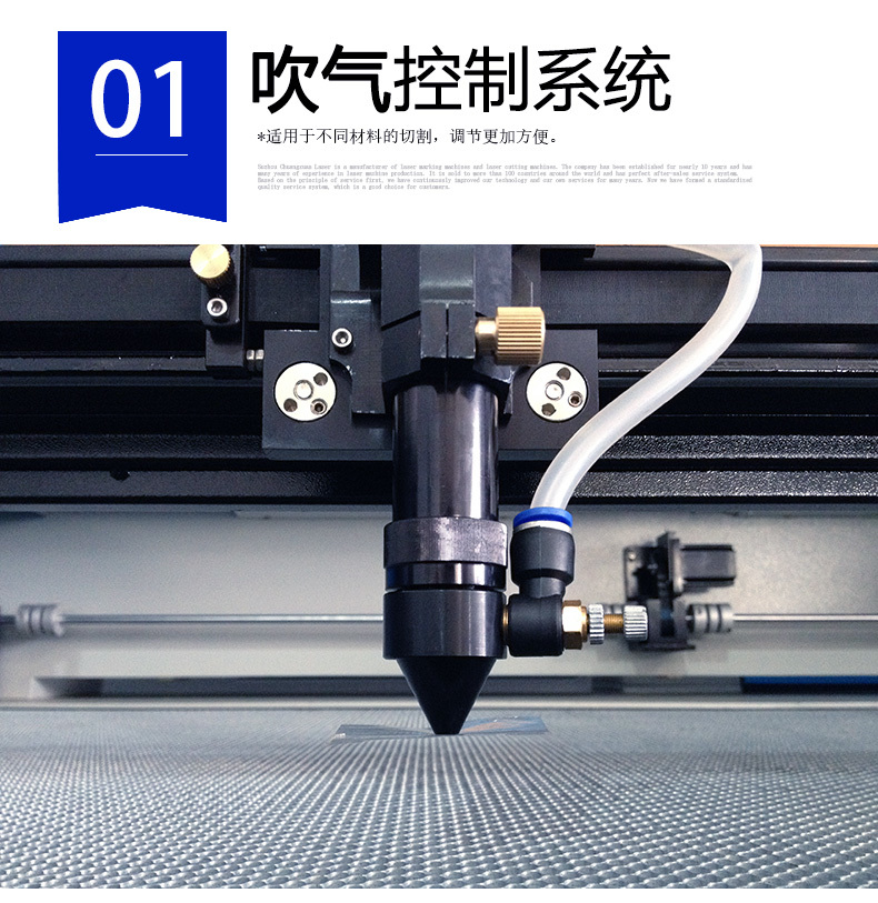 攝像頭激光切割機