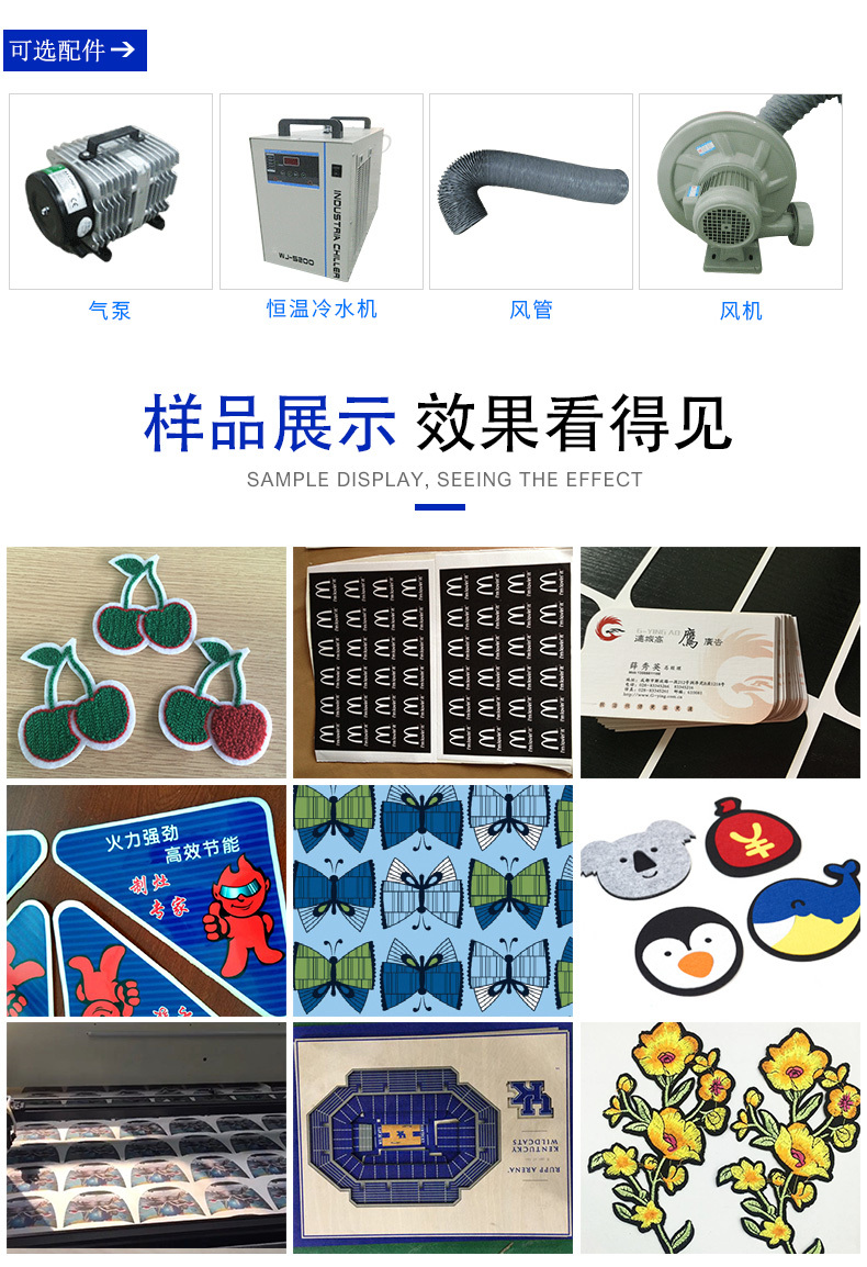 攝像頭激光切割機