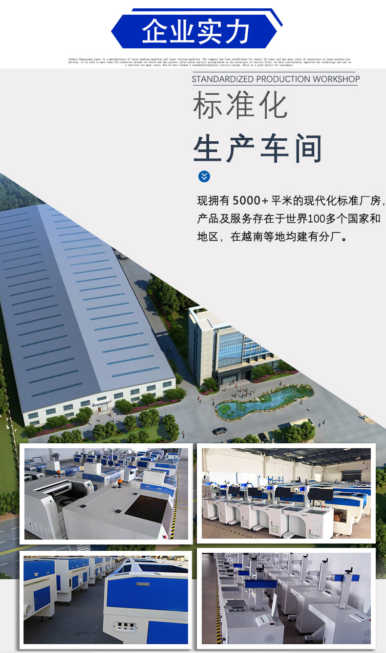 攝像頭激光切割機