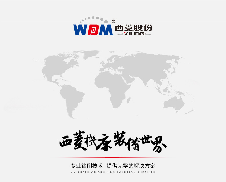 浙江西菱齒輪式鉆攻兩用機全系列ZS-40-ZS-40P齒輪式高效機床示例圖1