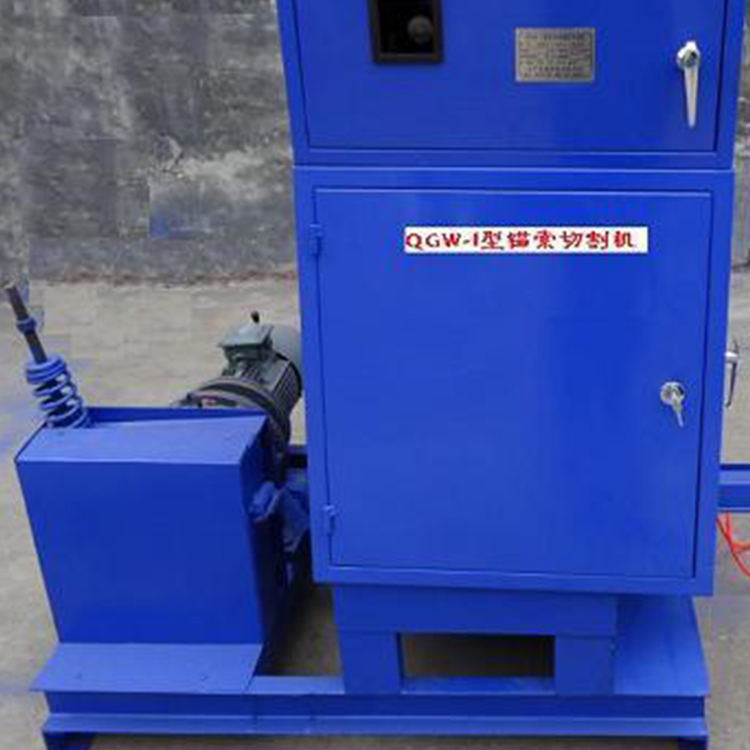 全自動(dòng)錨索切斷切割機(jī)4.jpg