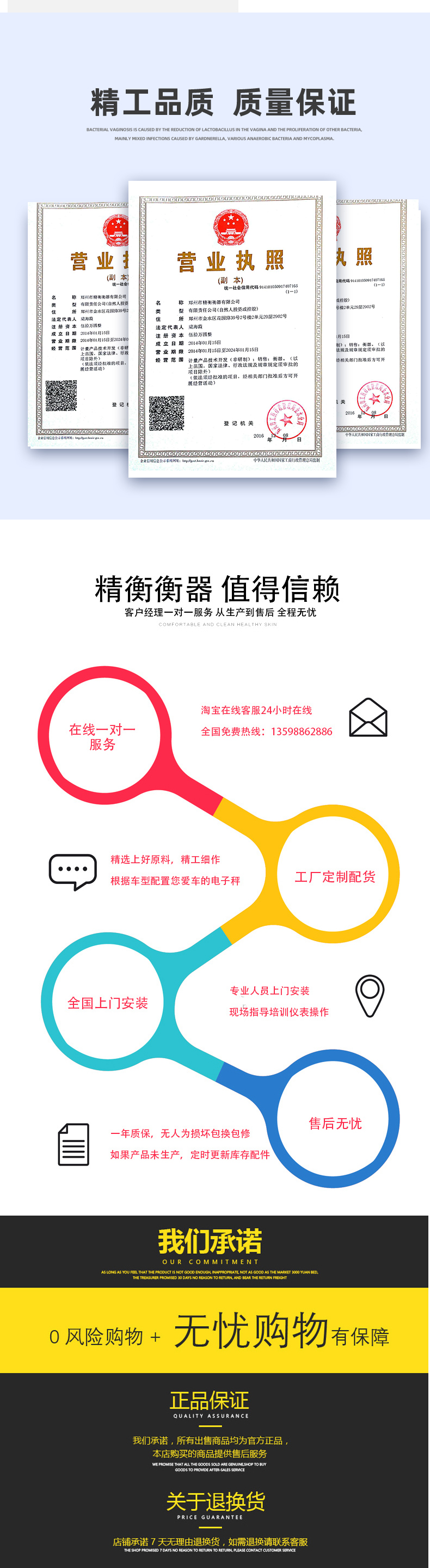 輪式裝載機電子秤廠家批發 電子裝載機秤 值得信賴