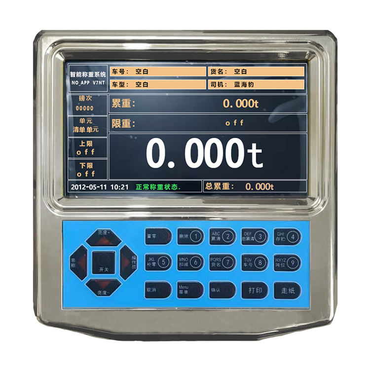 輪式裝載機電子秤批發 裝載機計量電子秤 使用壽命長