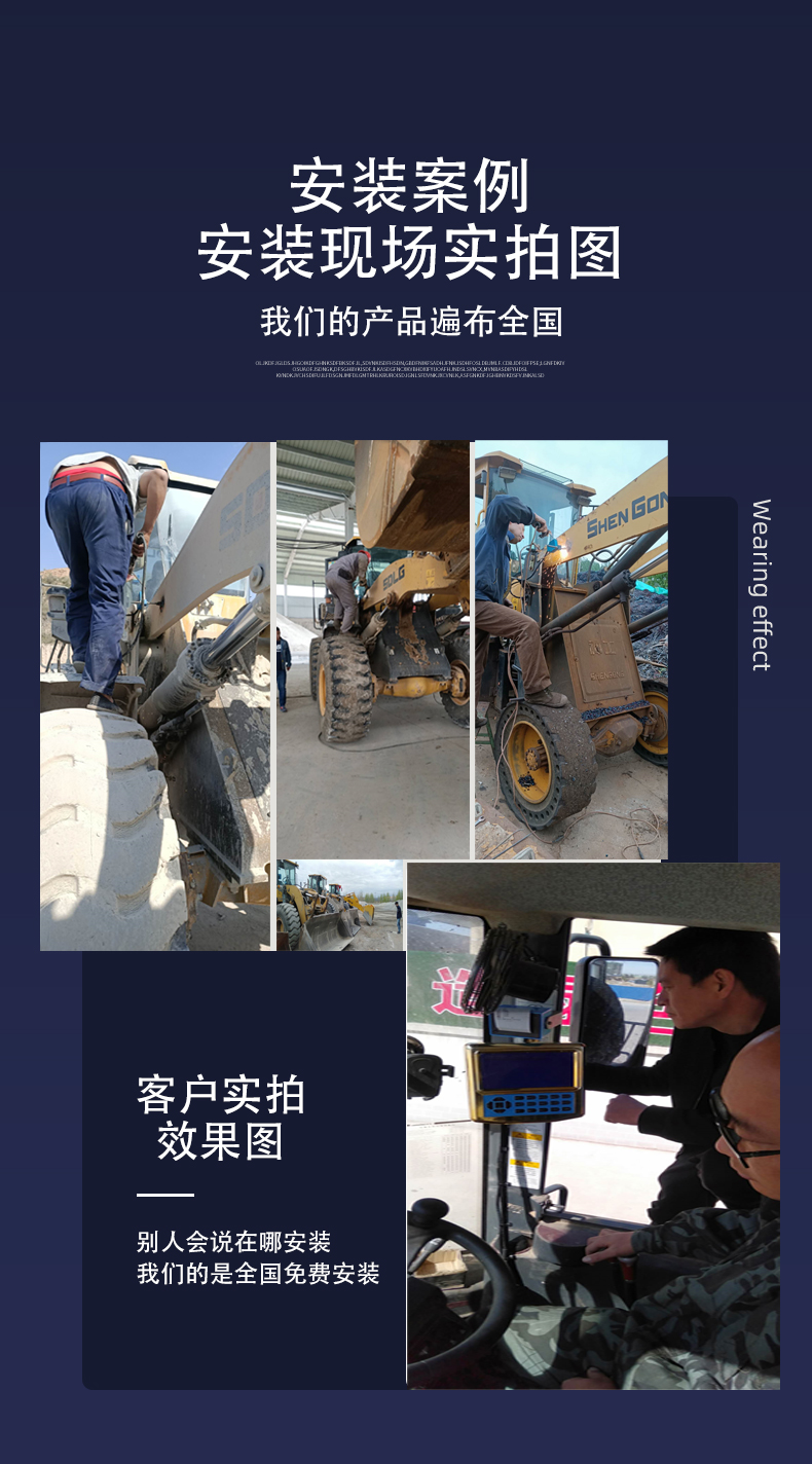 輪式裝載機電子秤廠家批發 數字裝載機電子秤 值得信賴