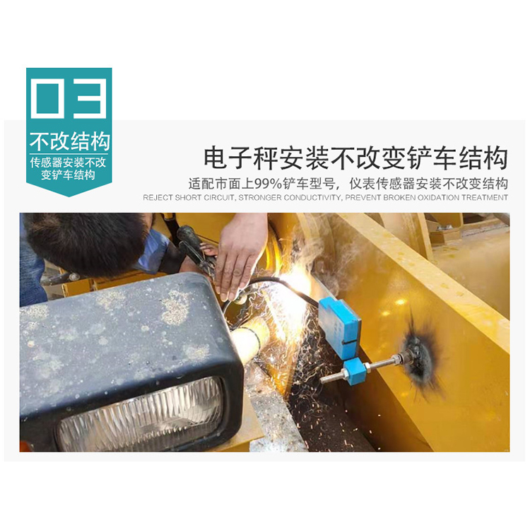 輪式裝載機電子秤公司 電子裝載機秤 售后保障
