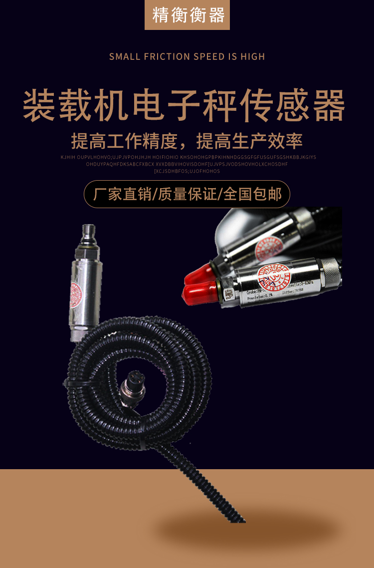 輪式裝載機電子秤批發廠家 沙場裝載機電子秤 貨源供應商