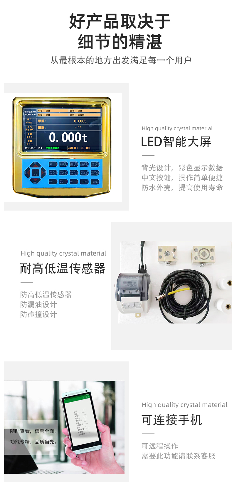輪式裝載機電子秤批發廠家 沙場裝載機電子秤 貨源供應商