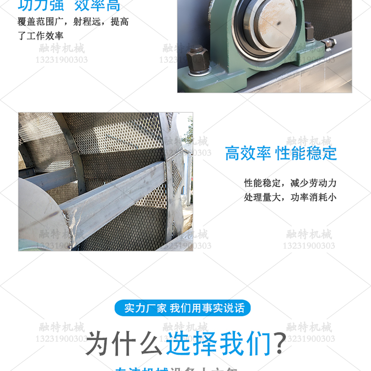 新型節水大型輪斗洗沙機設備 沙場礦石專用水洗全自動螺旋洗砂機示例圖8