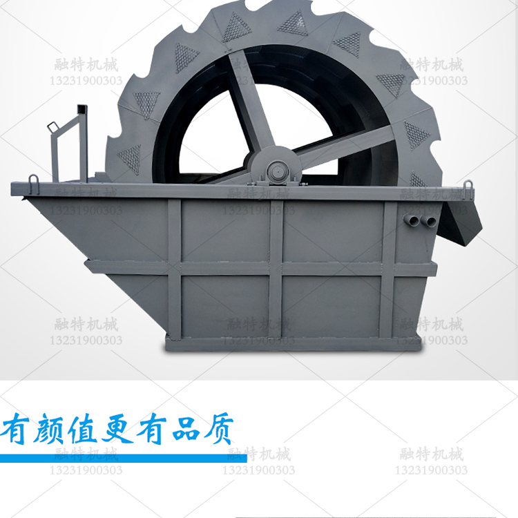 新型節(jié)水大型輪斗洗沙機設備 沙場礦石專用水洗全自動螺旋洗砂機示例圖6