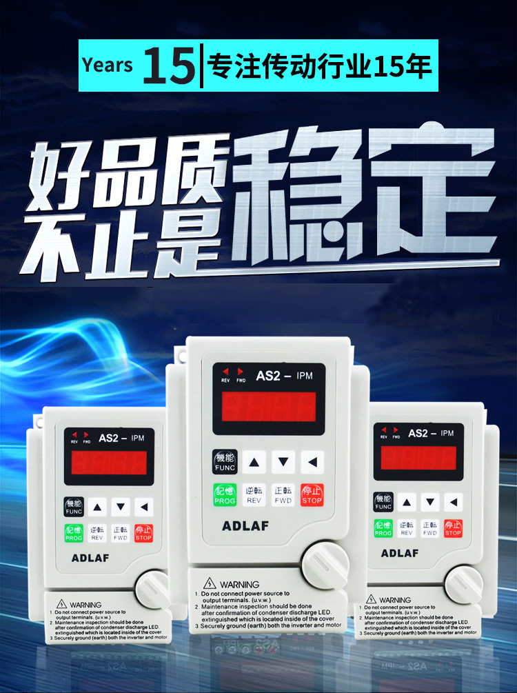 2.2kw220v單相轉(zhuǎn)三相電機(jī)線切割機(jī)洗碗風(fēng)機(jī)專用國(guó)產(chǎn)愛德利變頻器示例圖1