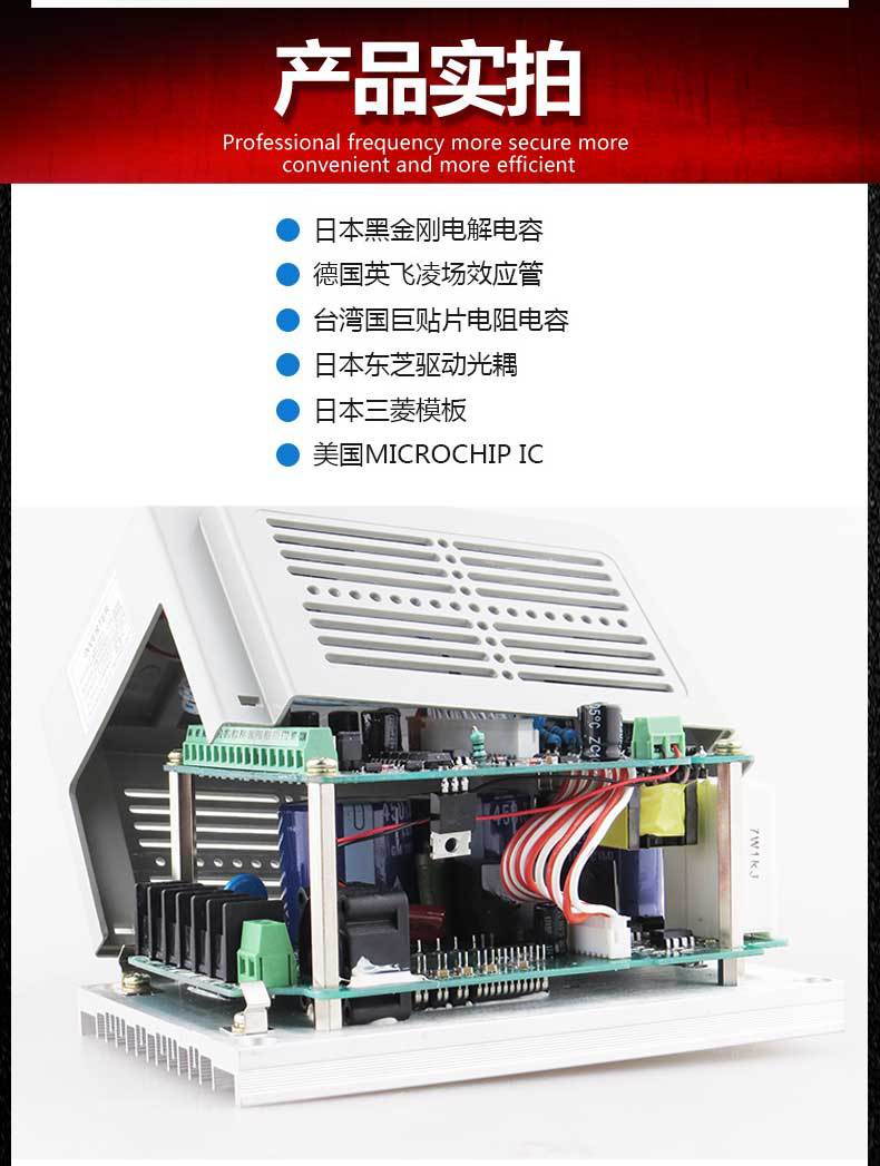 2.2kw220v單相轉(zhuǎn)三相電機(jī)線切割機(jī)洗碗風(fēng)機(jī)專用國(guó)產(chǎn)愛德利變頻器示例圖5