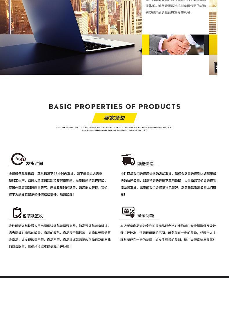 哪里eps線條切割機(jī) 歐式構(gòu)件切割機(jī) 泡沫切割機(jī) 質(zhì)量好 銷量大示例圖7