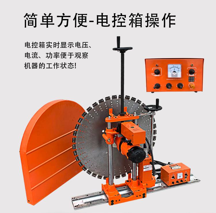 全網(wǎng)熱銷 半自動(dòng)墻壁切割機(jī) 墻面切割機(jī) MK1200墻面切割機(jī)