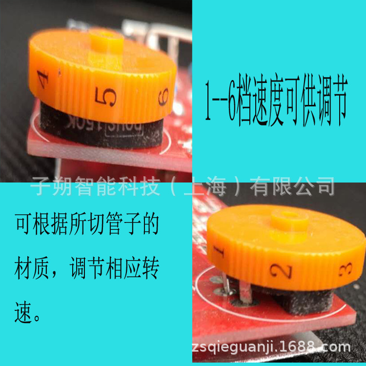 子朔行星式切管機 不銹鋼管道切割機 便攜式管道切割機坡口機示例圖1