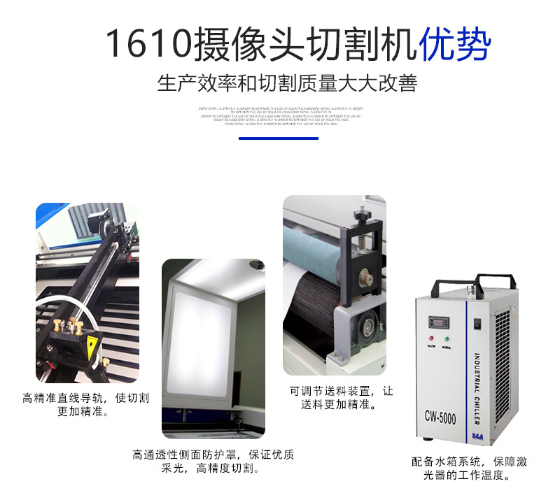 印花面料激光切割機(jī)