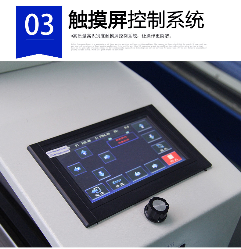 印花面料激光切割機(jī)