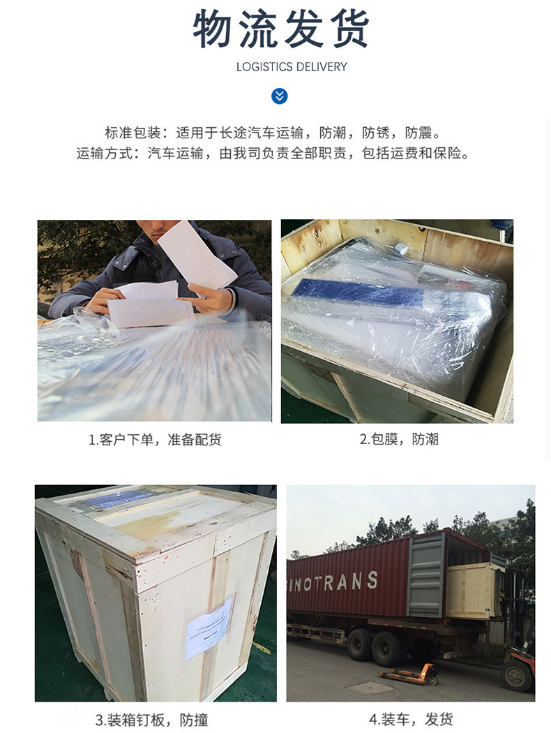 印花面料激光切割機(jī)
