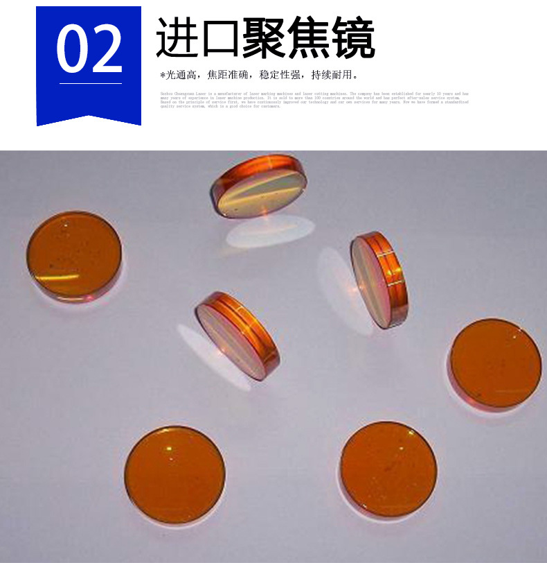 印花面料激光切割機(jī)