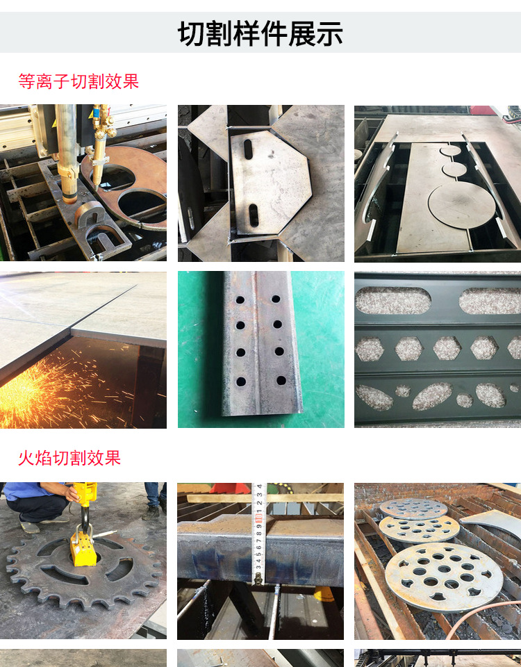 【價格優惠】1530數控切割機金屬異形切割機等離子火焰切割機上海示例圖8