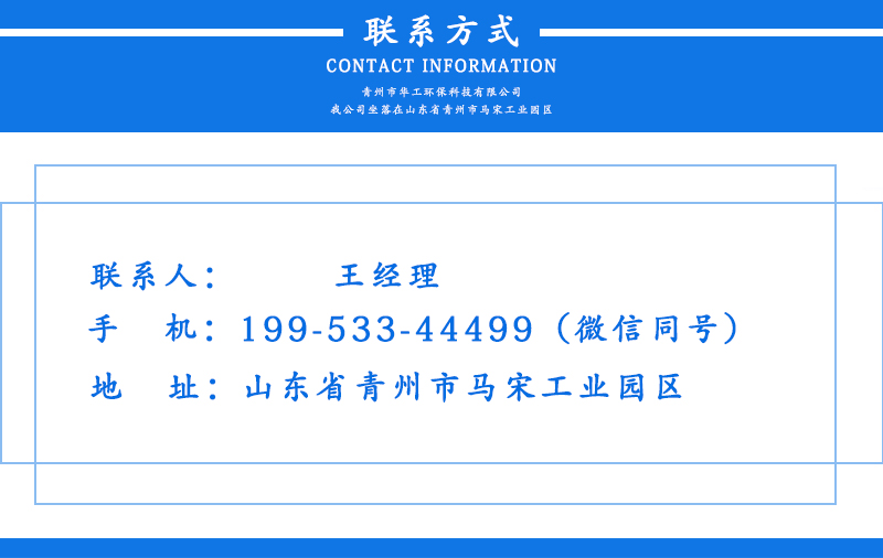 聯(lián)系方式.jpg