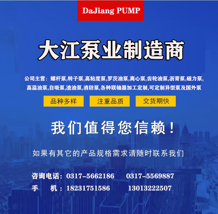 現貨ry不銹鋼導熱油泵 熱油循環泵 鍋爐配套設備離心油泵示例圖9