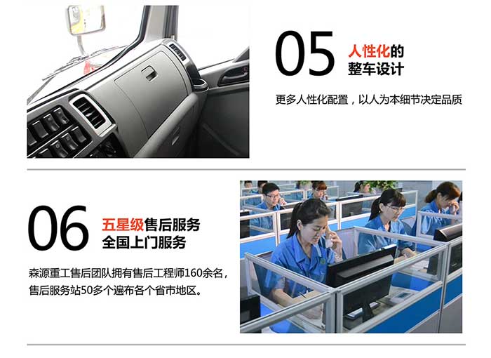 東風8t4節臂_08.jpg