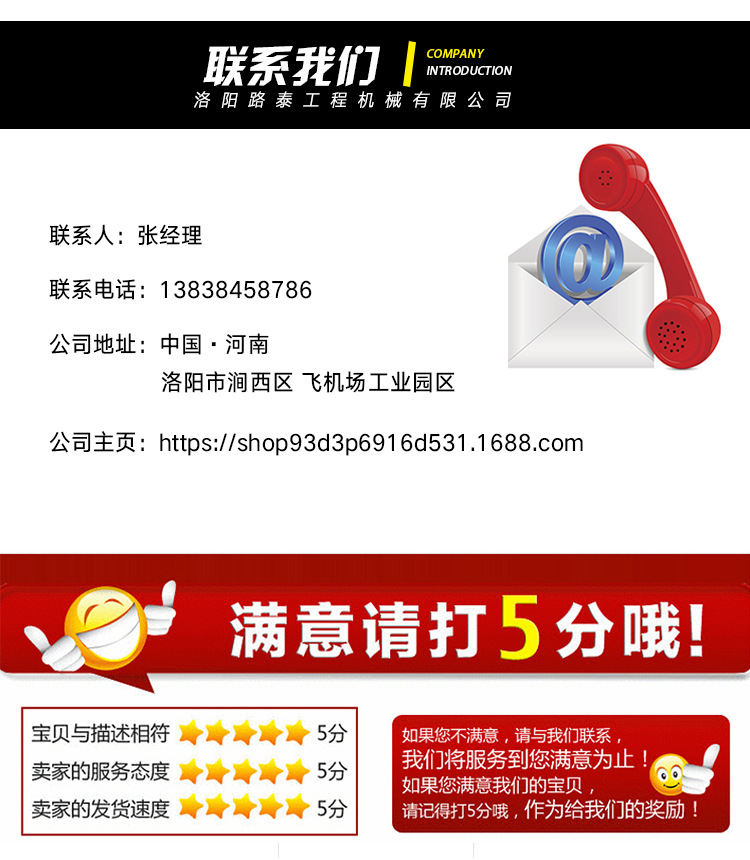 廠家直銷混凝土整平機路面攤鋪機混凝土攤鋪機路泰工程機械批發示例圖11